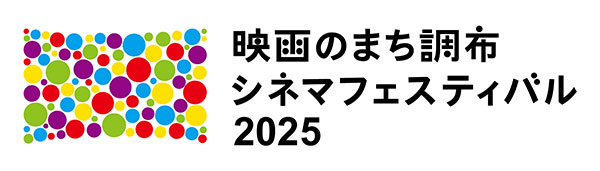 記事写真